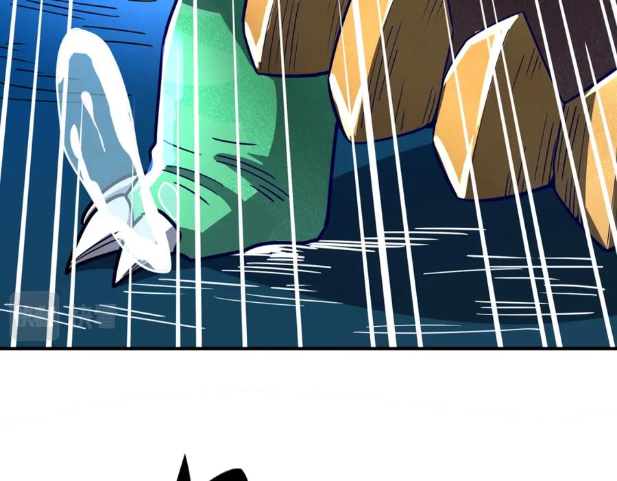 《全球杀戮：开局觉醒SSS级天赋！》第28话 独角旋龟王 第247页