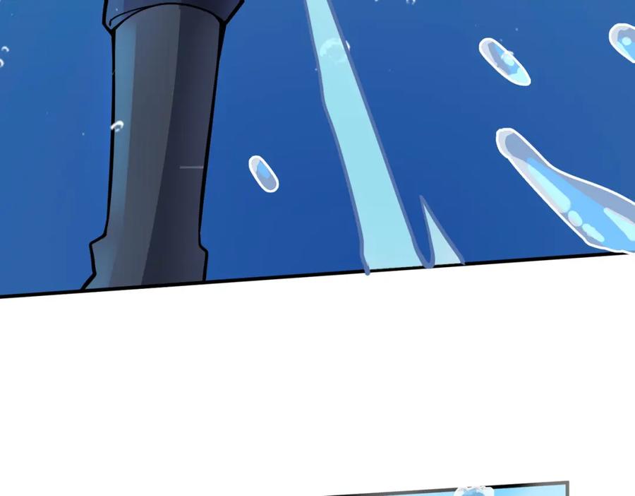 《全球杀戮：开局觉醒SSS级天赋！》第28话 独角旋龟王 第155页