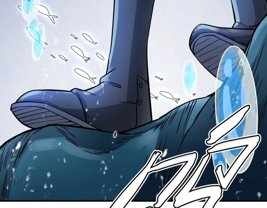 《全球杀戮：开局觉醒SSS级天赋！》第28话 独角旋龟王 第231页