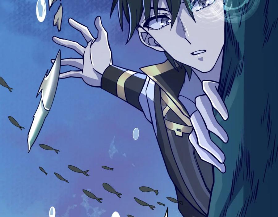 《全球杀戮：开局觉醒SSS级天赋！》第28话 独角旋龟王 第220页