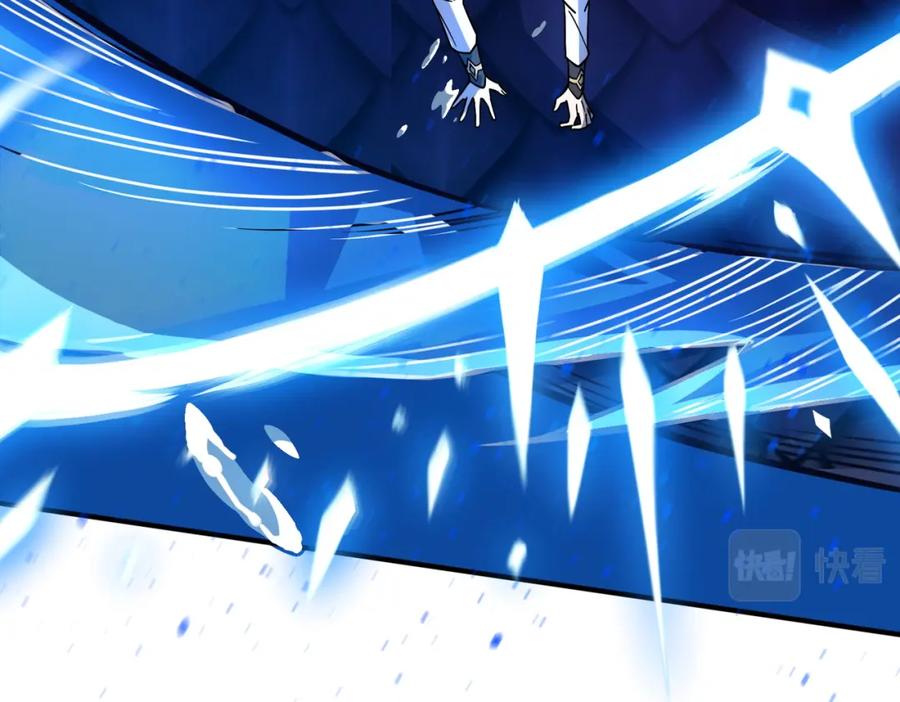 《全球杀戮：开局觉醒SSS级天赋！》第28话 独角旋龟王 第150页
