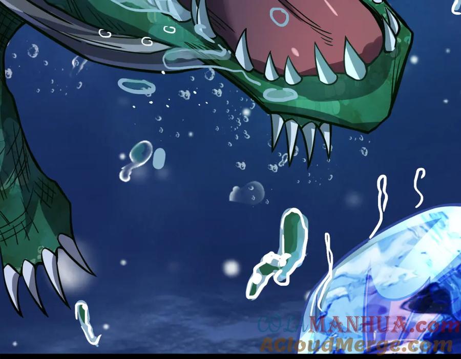 《全球杀戮：开局觉醒SSS级天赋！》第28话 独角旋龟王 第185页