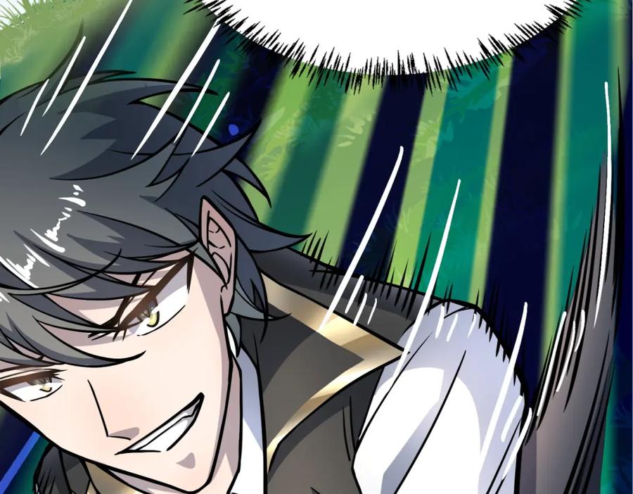 《全球杀戮：开局觉醒SSS级天赋！》第28话 独角旋龟王 第94页