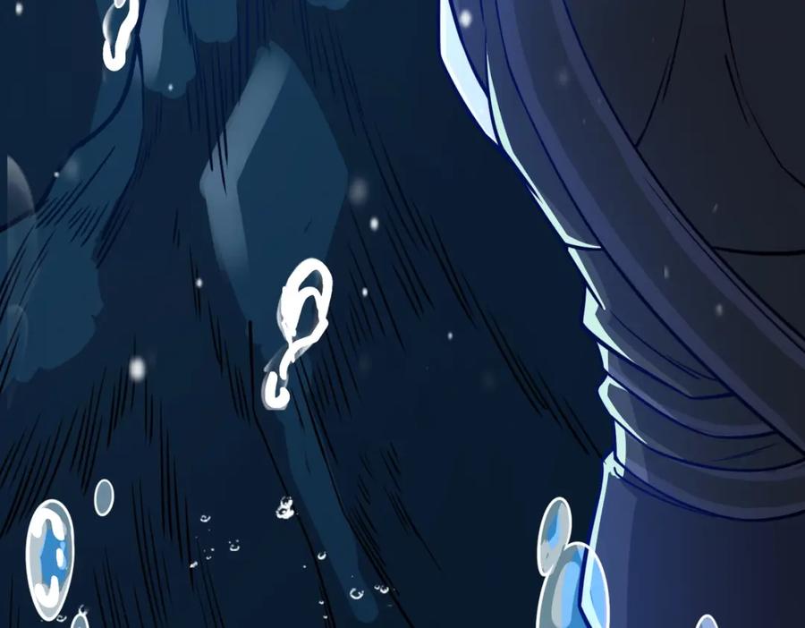 《全球杀戮：开局觉醒SSS级天赋！》第28话 独角旋龟王 第207页