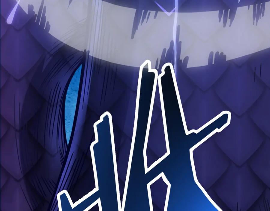 《全球杀戮：开局觉醒SSS级天赋！》第28话 独角旋龟王 第148页