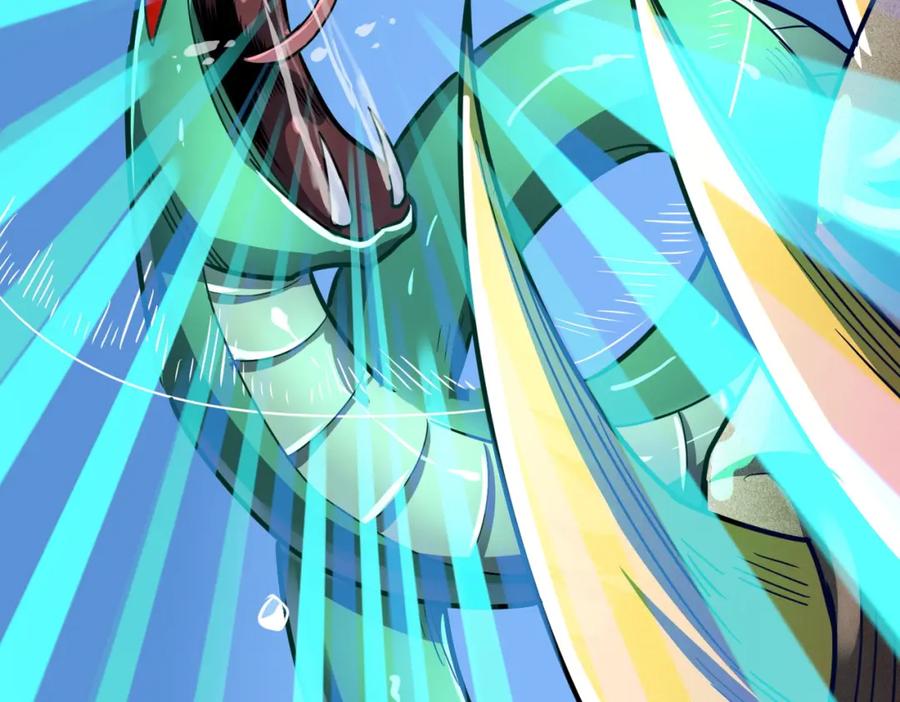 《全球杀戮：开局觉醒SSS级天赋！》第28话 独角旋龟王 第251页