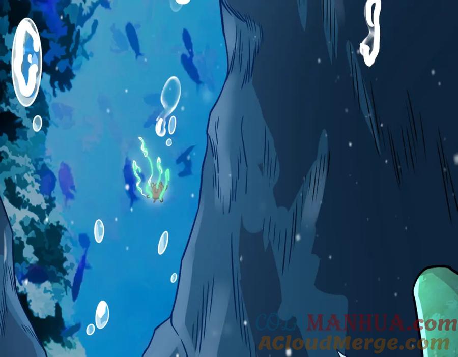 《全球杀戮：开局觉醒SSS级天赋！》第28话 独角旋龟王 第205页