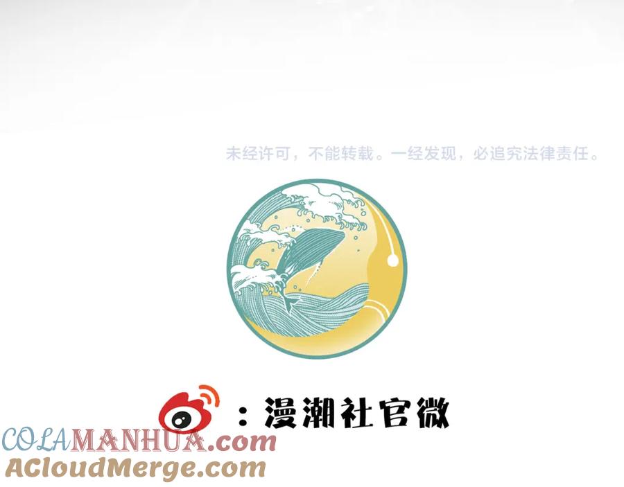 《全球杀戮：开局觉醒SSS级天赋！》第2话 首杀！ 第213页