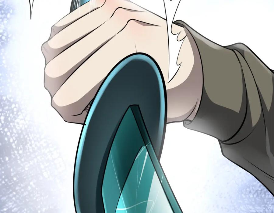 《全球杀戮：开局觉醒SSS级天赋！》第2话 首杀！ 第51页
