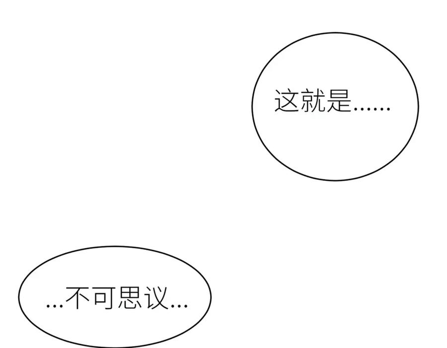 《全球杀戮：开局觉醒SSS级天赋！》第2话 首杀！ 第60页