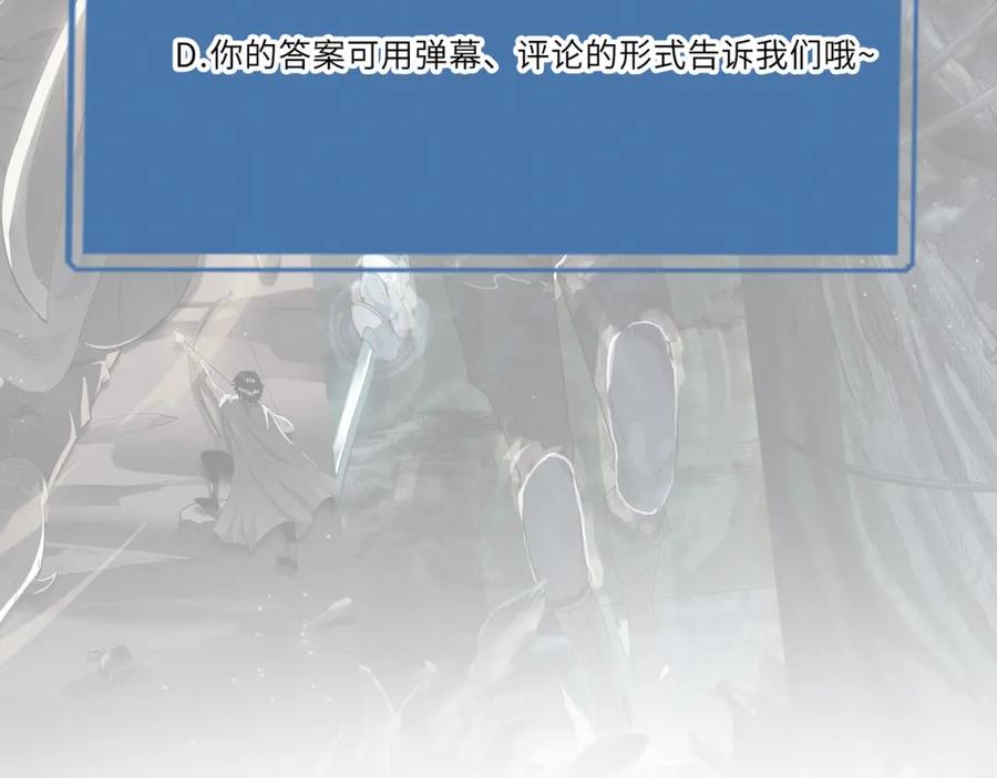 《全球杀戮：开局觉醒SSS级天赋！》第2话 首杀！ 第212页