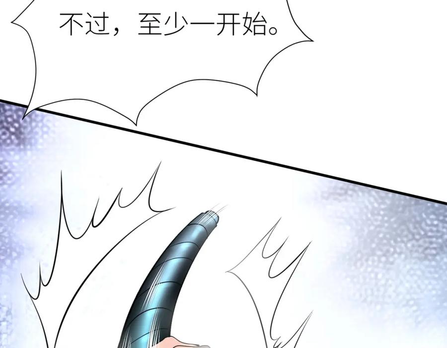《全球杀戮：开局觉醒SSS级天赋！》第2话 首杀！ 第50页