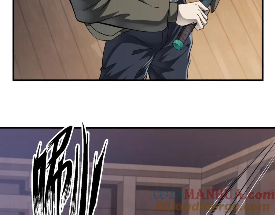 《全球杀戮：开局觉醒SSS级天赋！》第2话 首杀！ 第13页