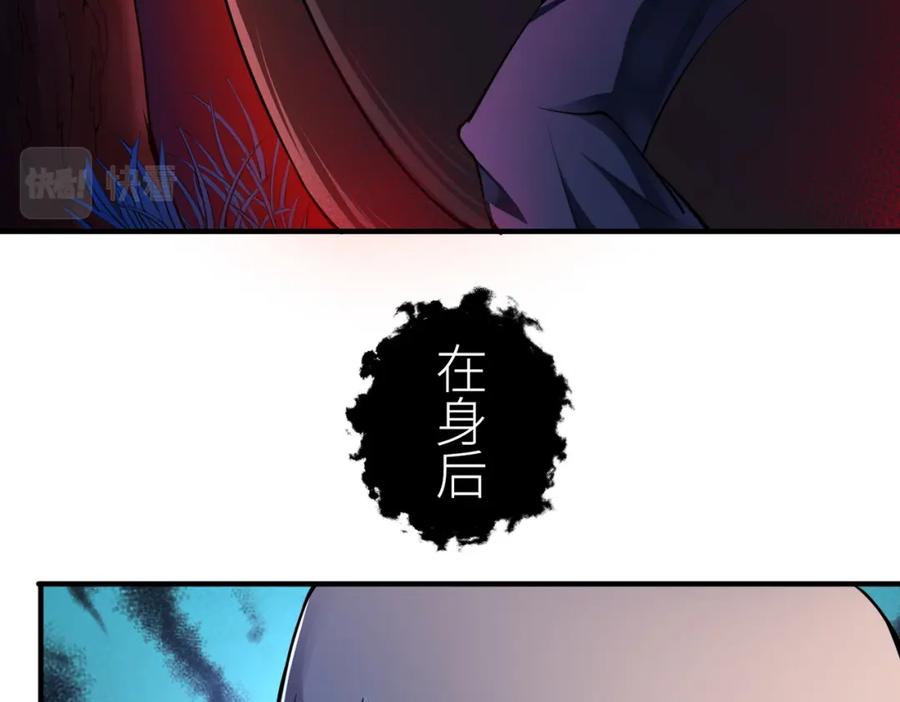 《全球杀戮：开局觉醒SSS级天赋！》第2话 首杀！ 第159页