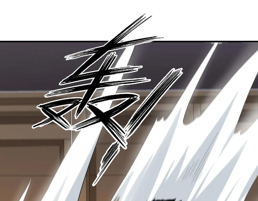 《全球杀戮：开局觉醒SSS级天赋！》第2话 首杀！ 第28页