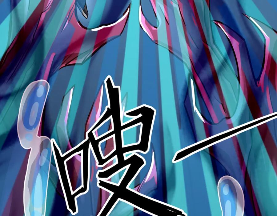 《全球杀戮：开局觉醒SSS级天赋！》第29话 乱军丛中取上将首级 第151页