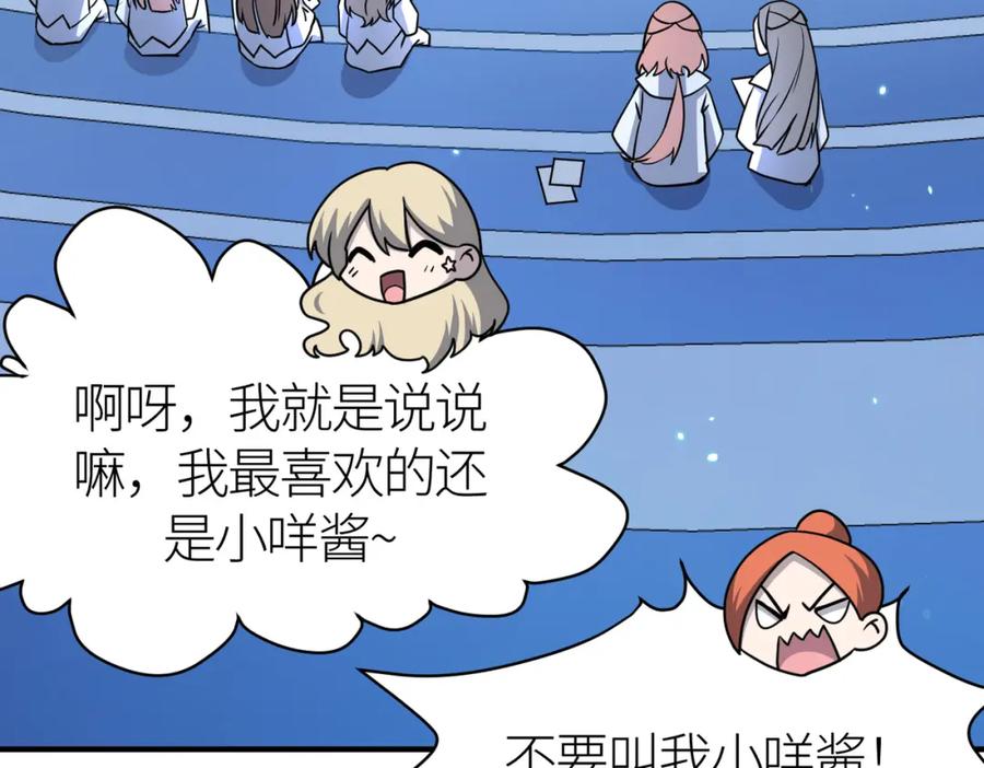 《全球杀戮：开局觉醒SSS级天赋！》第29话 乱军丛中取上将首级 第186页