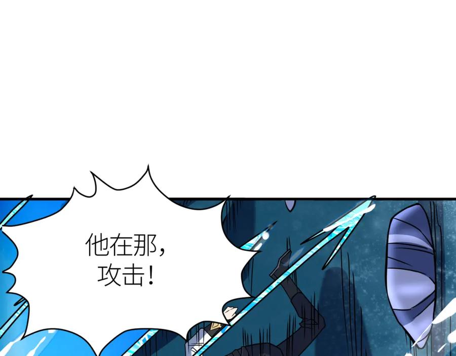 《全球杀戮：开局觉醒SSS级天赋！》第29话 乱军丛中取上将首级 第72页