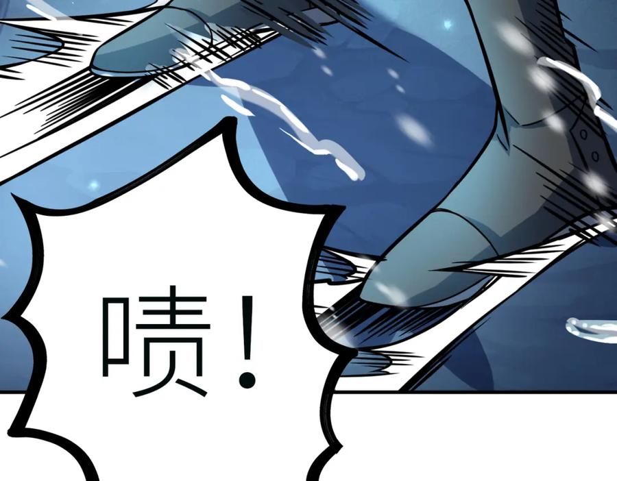 《全球杀戮：开局觉醒SSS级天赋！》第29话 乱军丛中取上将首级 第28页