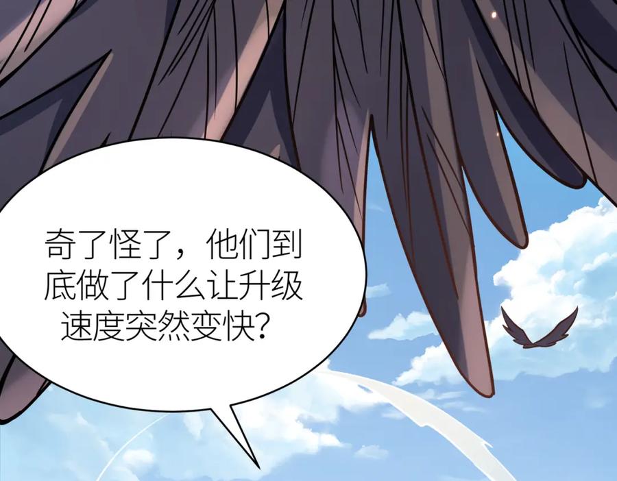 《全球杀戮：开局觉醒SSS级天赋！》第29话 乱军丛中取上将首级 第210页