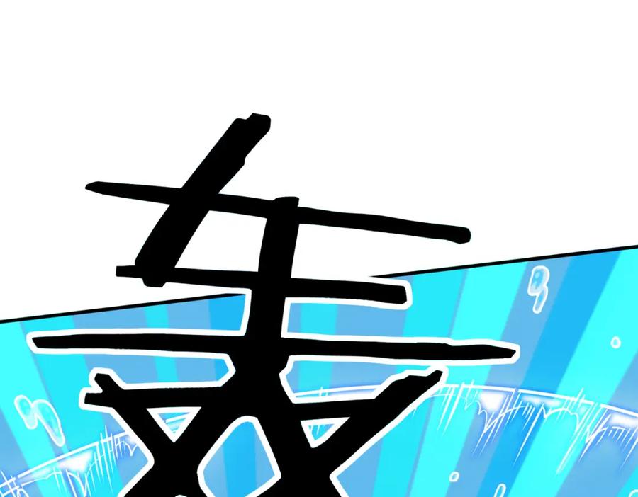 《全球杀戮：开局觉醒SSS级天赋！》第29话 乱军丛中取上将首级 第107页