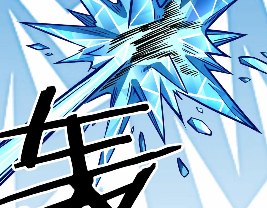 《全球杀戮：开局觉醒SSS级天赋！》第29话 乱军丛中取上将首级 第86页