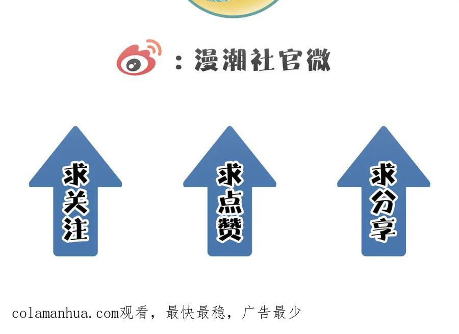 《全球杀戮：开局觉醒SSS级天赋！》第29话 乱军丛中取上将首级 第276页