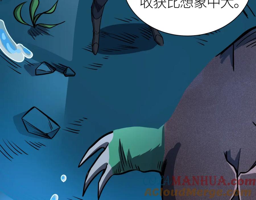 《全球杀戮：开局觉醒SSS级天赋！》第29话 乱军丛中取上将首级 第165页