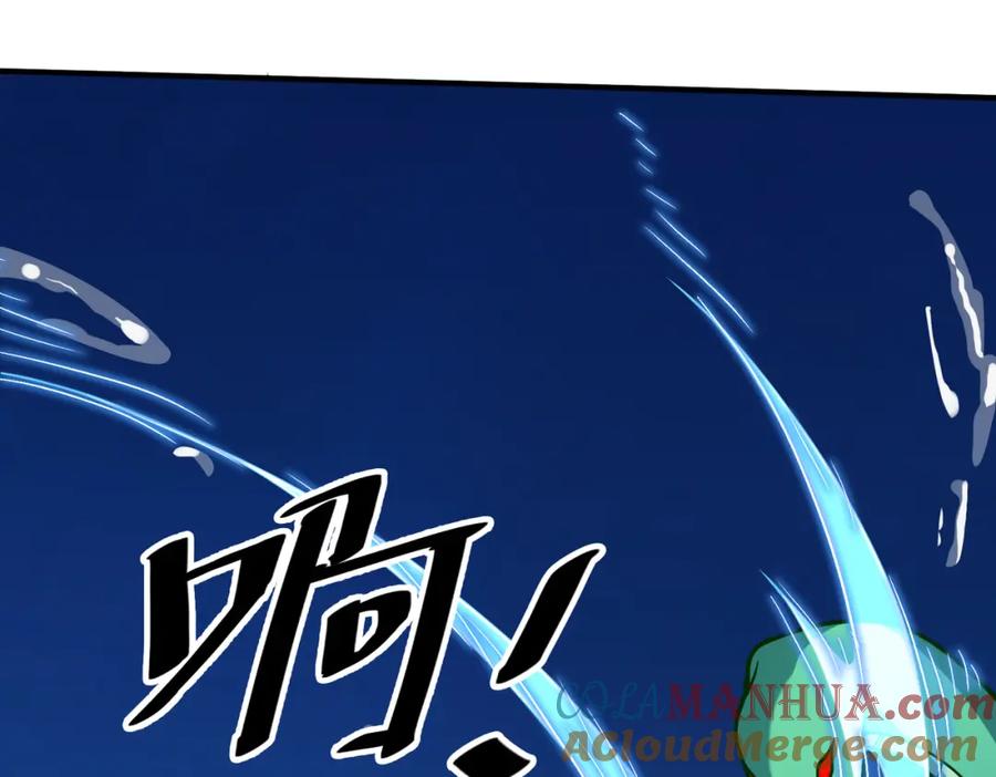 《全球杀戮：开局觉醒SSS级天赋！》第29话 乱军丛中取上将首级 第9页