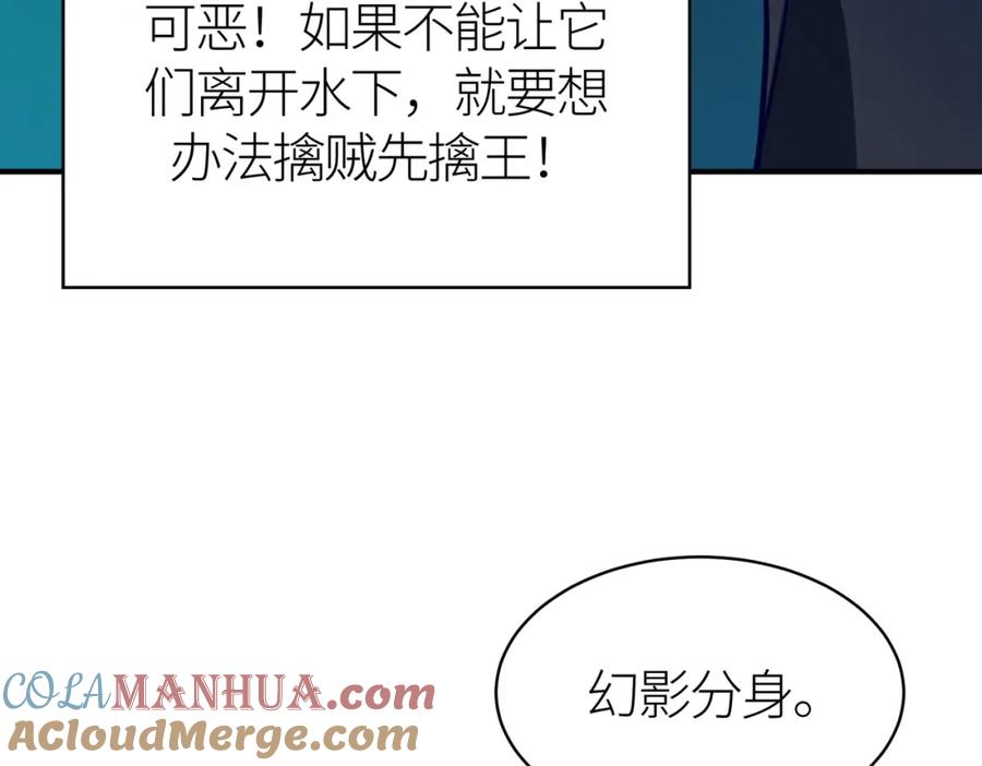 《全球杀戮：开局觉醒SSS级天赋！》第29话 乱军丛中取上将首级 第57页