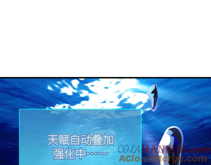 《全球杀戮：开局觉醒SSS级天赋！》第29话 乱军丛中取上将首级 第153页
