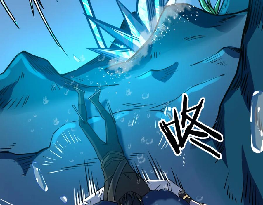 《全球杀戮：开局觉醒SSS级天赋！》第29话 乱军丛中取上将首级 第42页