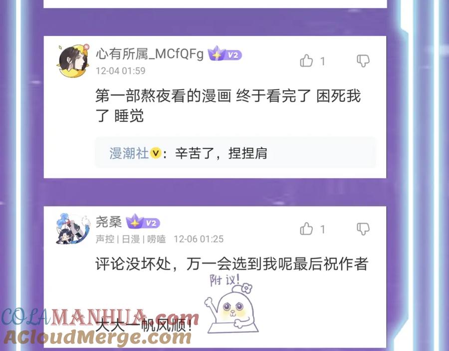 《全球杀戮：开局觉醒SSS级天赋！》第29话 乱军丛中取上将首级 第269页