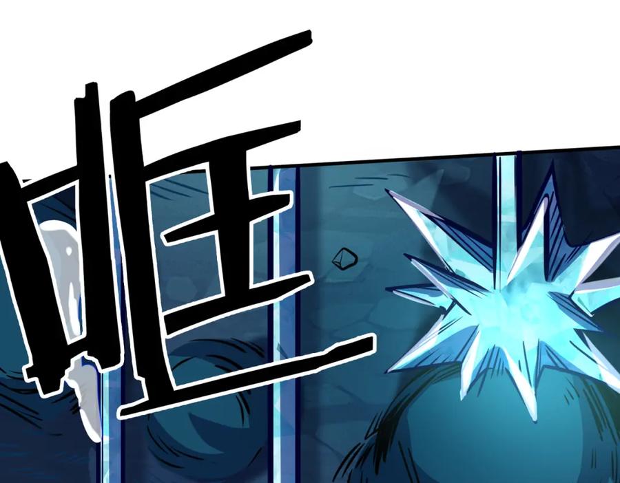 《全球杀戮：开局觉醒SSS级天赋！》第29话 乱军丛中取上将首级 第30页