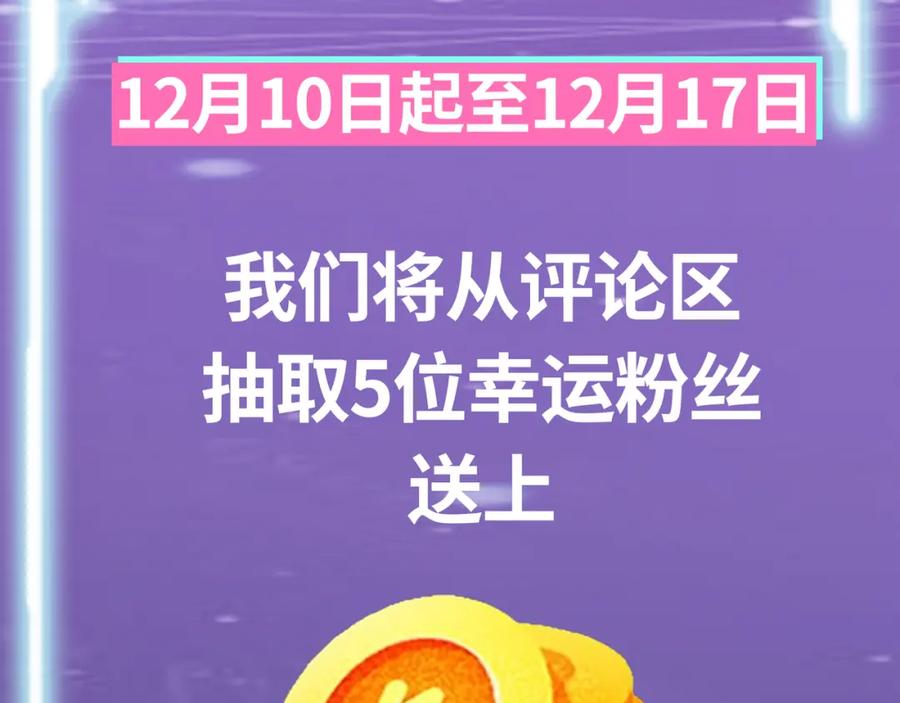 《全球杀戮：开局觉醒SSS级天赋！》第29话 乱军丛中取上将首级 第271页