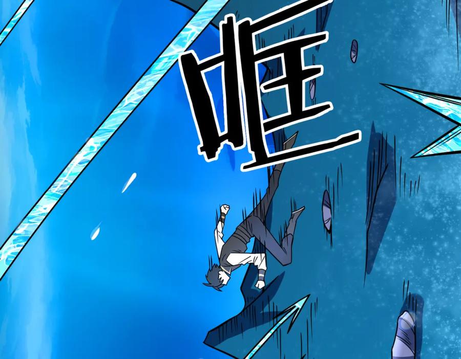 《全球杀戮：开局觉醒SSS级天赋！》第29话 乱军丛中取上将首级 第76页