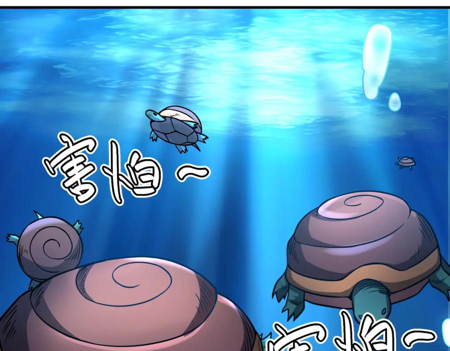 《全球杀戮：开局觉醒SSS级天赋！》第29话 乱军丛中取上将首级 第140页