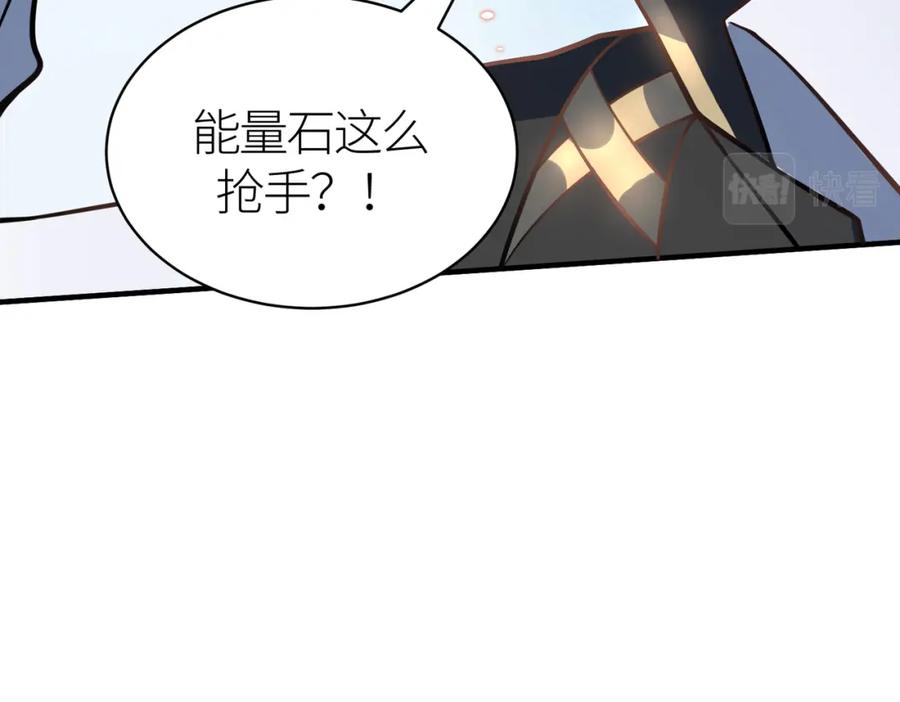 《全球杀戮：开局觉醒SSS级天赋！》第29话 乱军丛中取上将首级 第216页