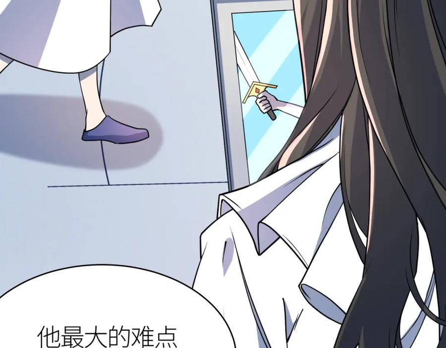 《全球杀戮：开局觉醒SSS级天赋！》第29话 乱军丛中取上将首级 第191页