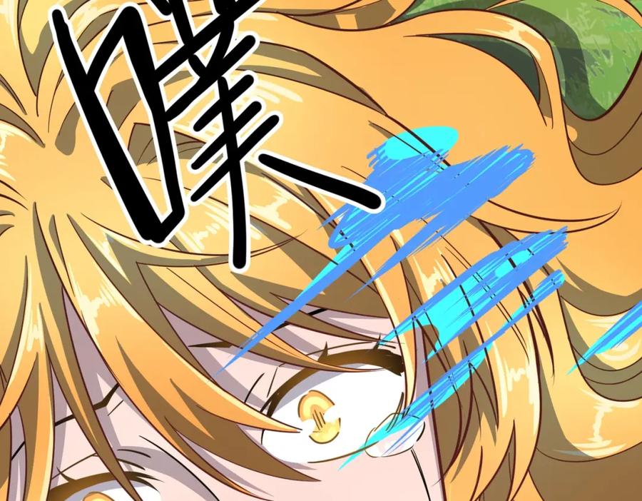《全球杀戮：开局觉醒SSS级天赋！》第29话 乱军丛中取上将首级 第247页