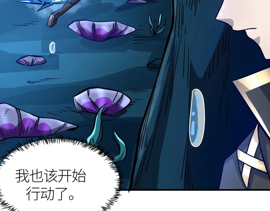 《全球杀戮：开局觉醒SSS级天赋！》第29话 乱军丛中取上将首级 第80页