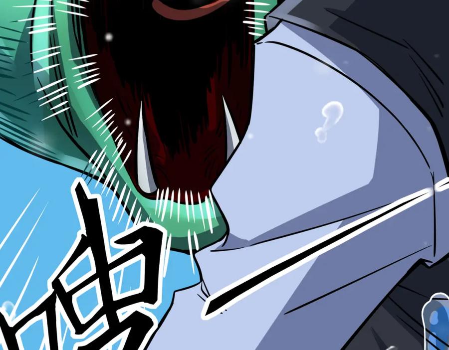 《全球杀戮：开局觉醒SSS级天赋！》第29话 乱军丛中取上将首级 第115页