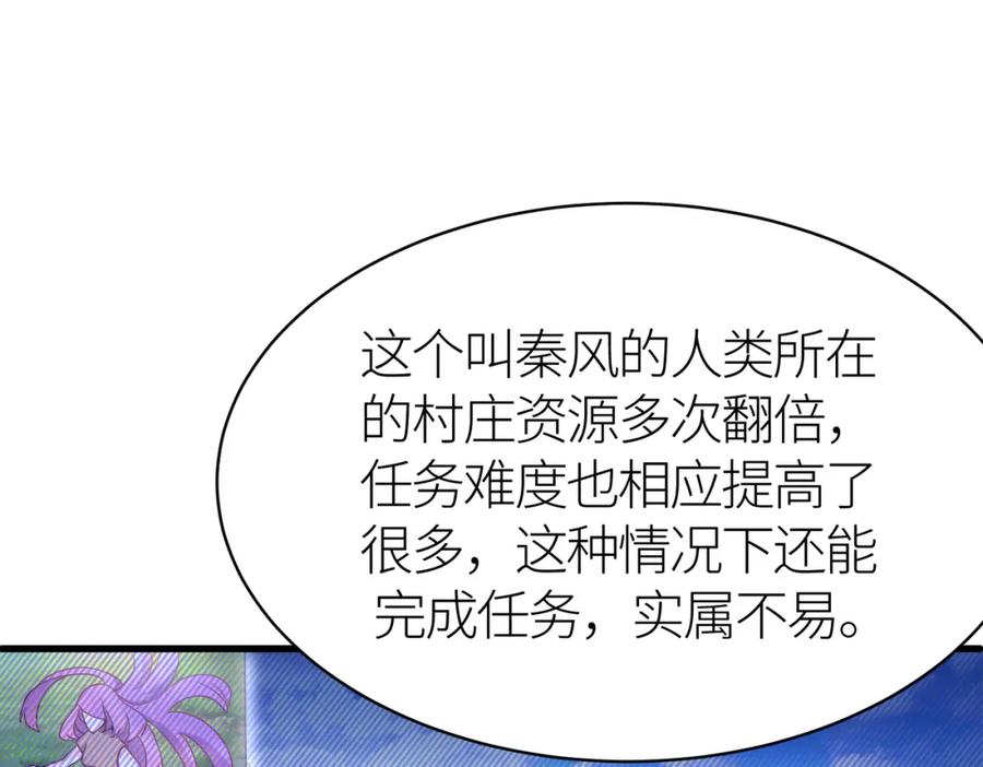 《全球杀戮：开局觉醒SSS级天赋！》第29话 乱军丛中取上将首级 第188页