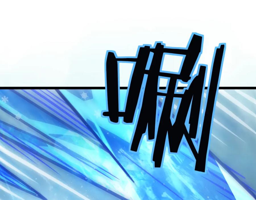 《全球杀戮：开局觉醒SSS级天赋！》第30话 树中美人 第164页