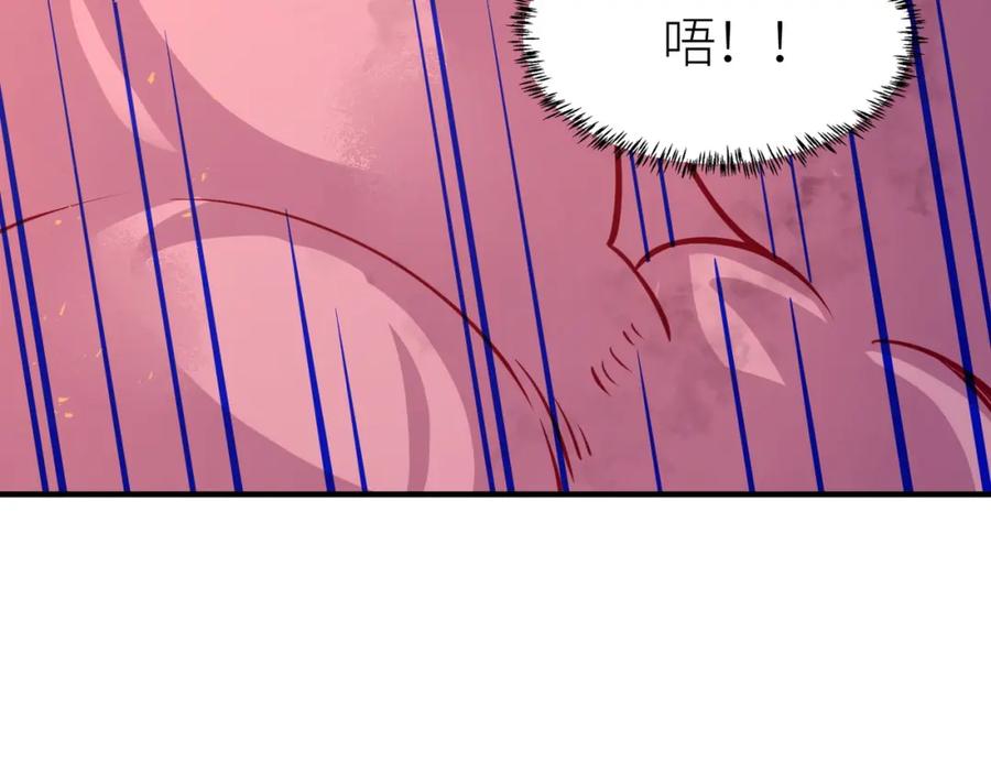 《全球杀戮：开局觉醒SSS级天赋！》第30话 树中美人 第82页