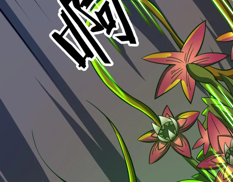 《全球杀戮：开局觉醒SSS级天赋！》第30话 树中美人 第64页