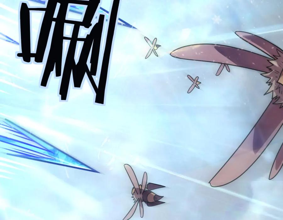 《全球杀戮：开局觉醒SSS级天赋！》第30话 树中美人 第166页
