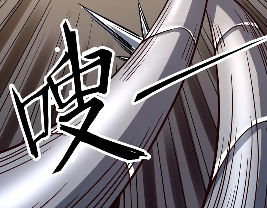 《全球杀戮：开局觉醒SSS级天赋！》第30话 树中美人 第50页