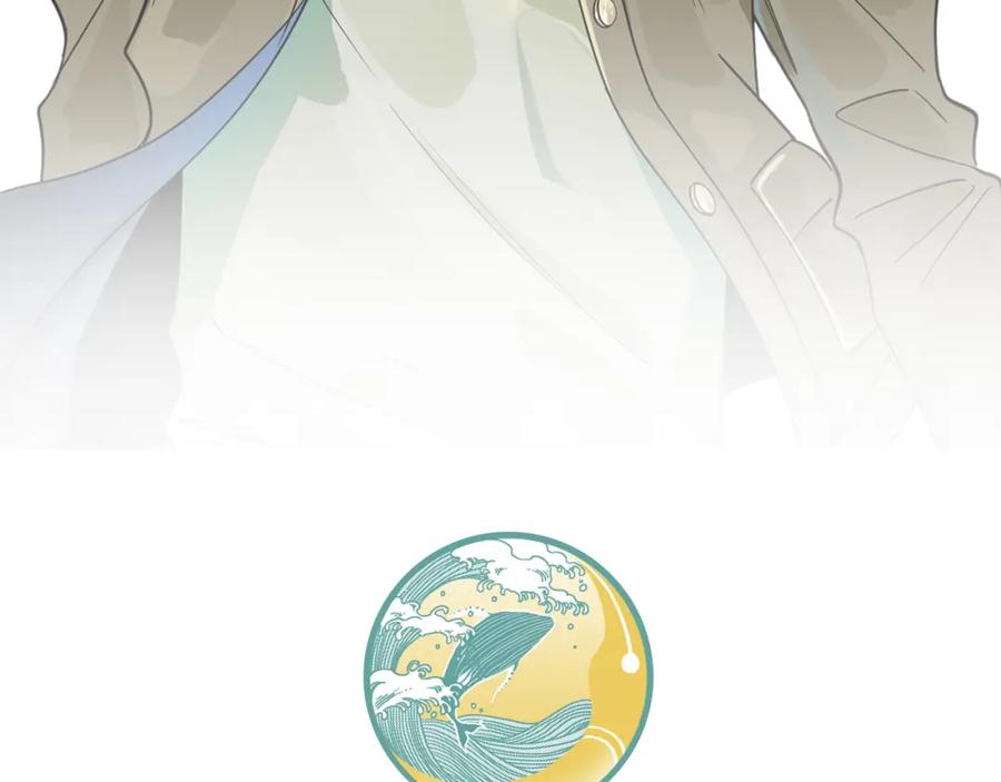 《全球杀戮：开局觉醒SSS级天赋！》第30话 树中美人 第260页