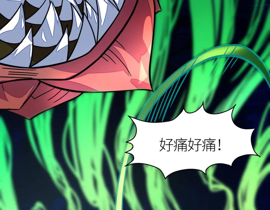 《全球杀戮：开局觉醒SSS级天赋！》第30话 树中美人 第74页
